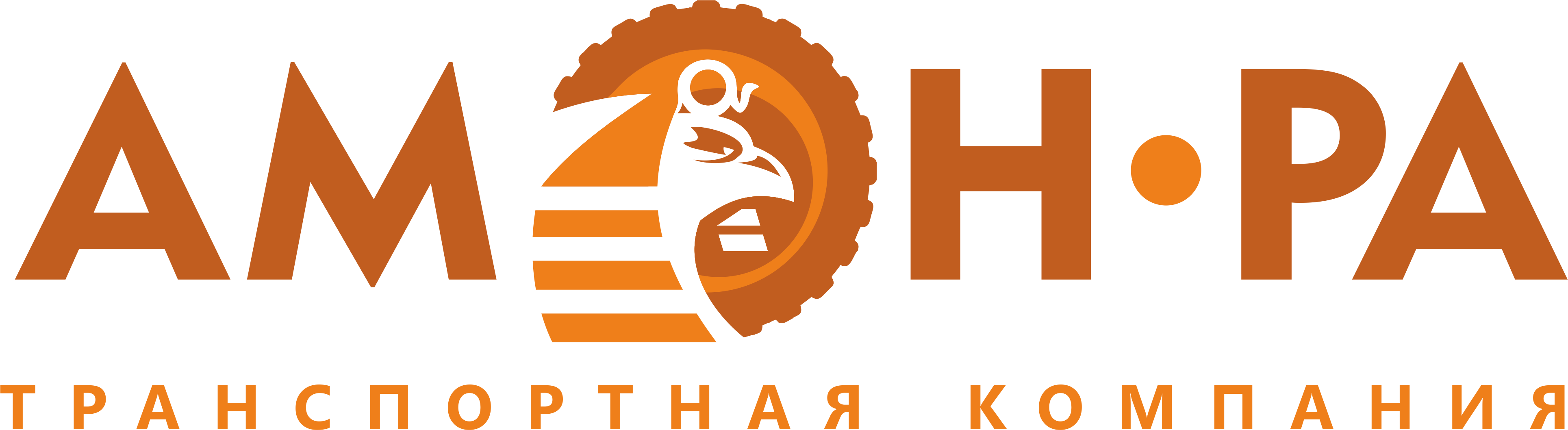 Логотип автосервиса